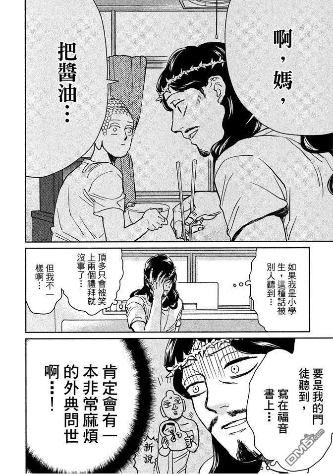 第90页