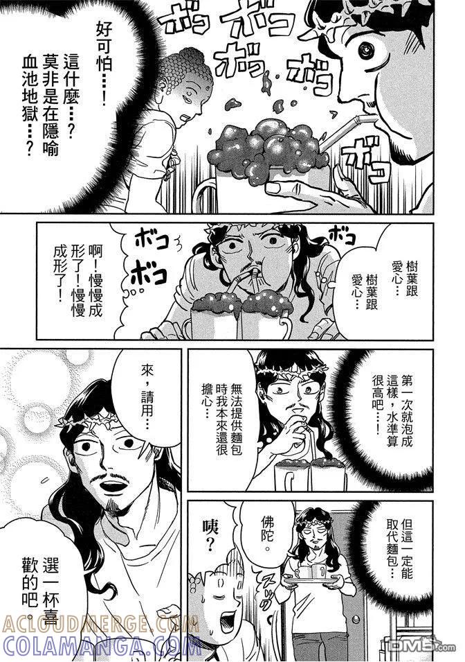 第97页
