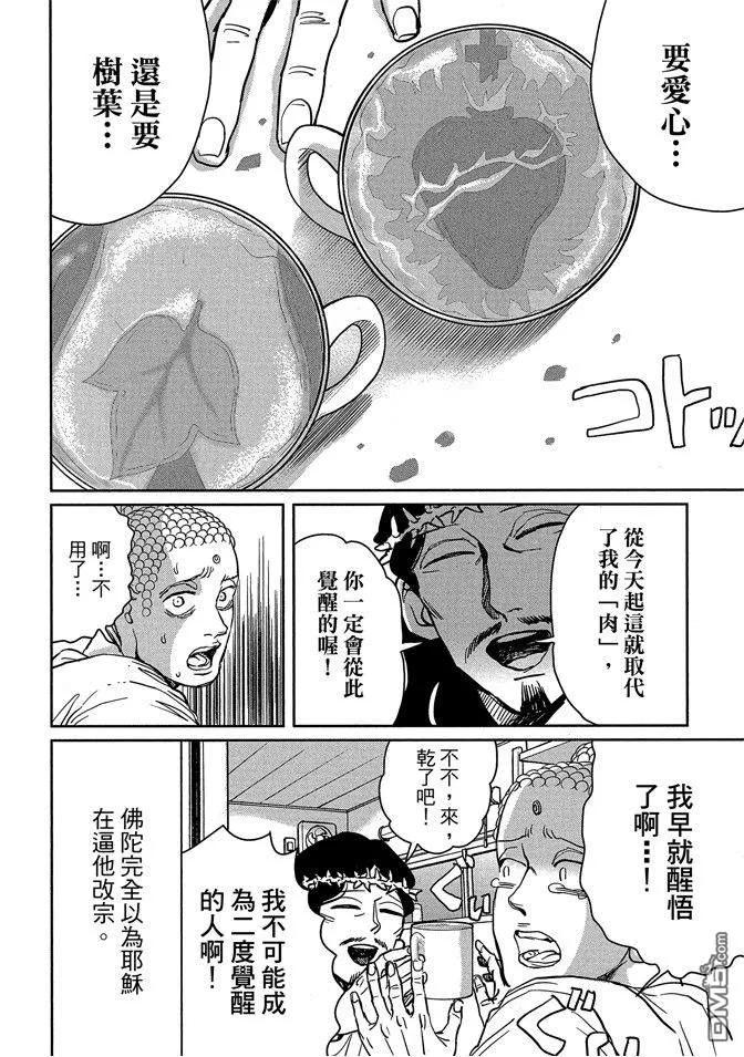 第98页