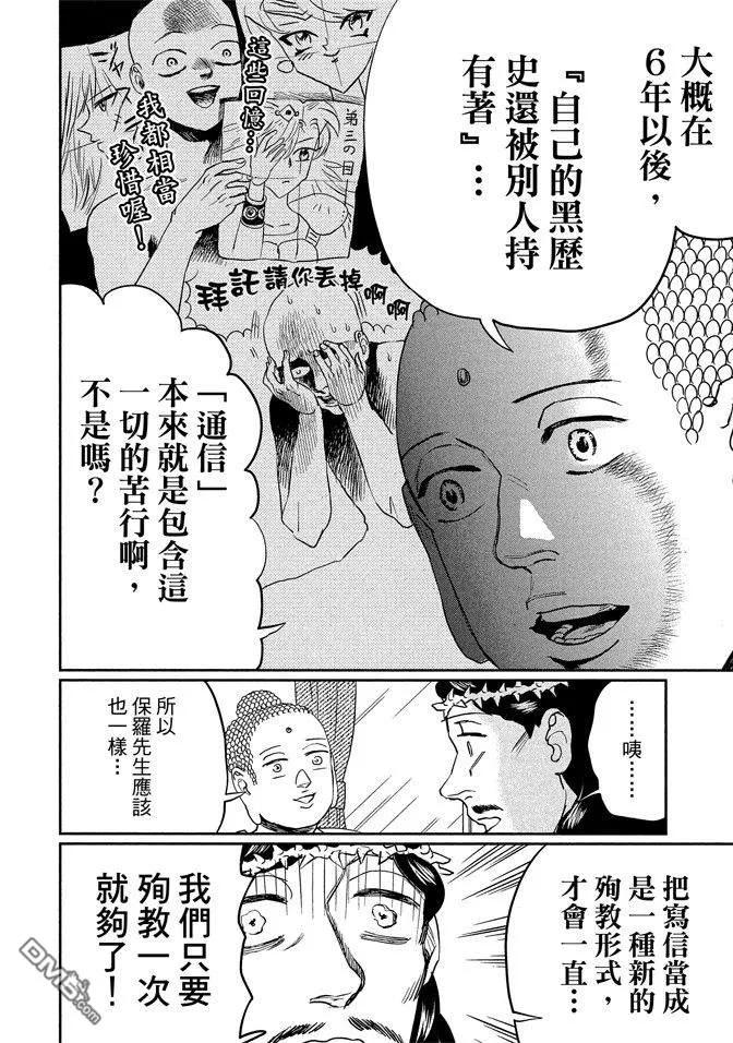 第100页