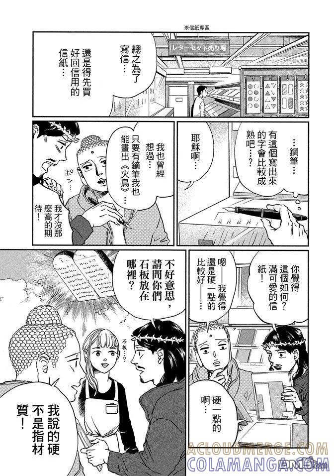 第101页
