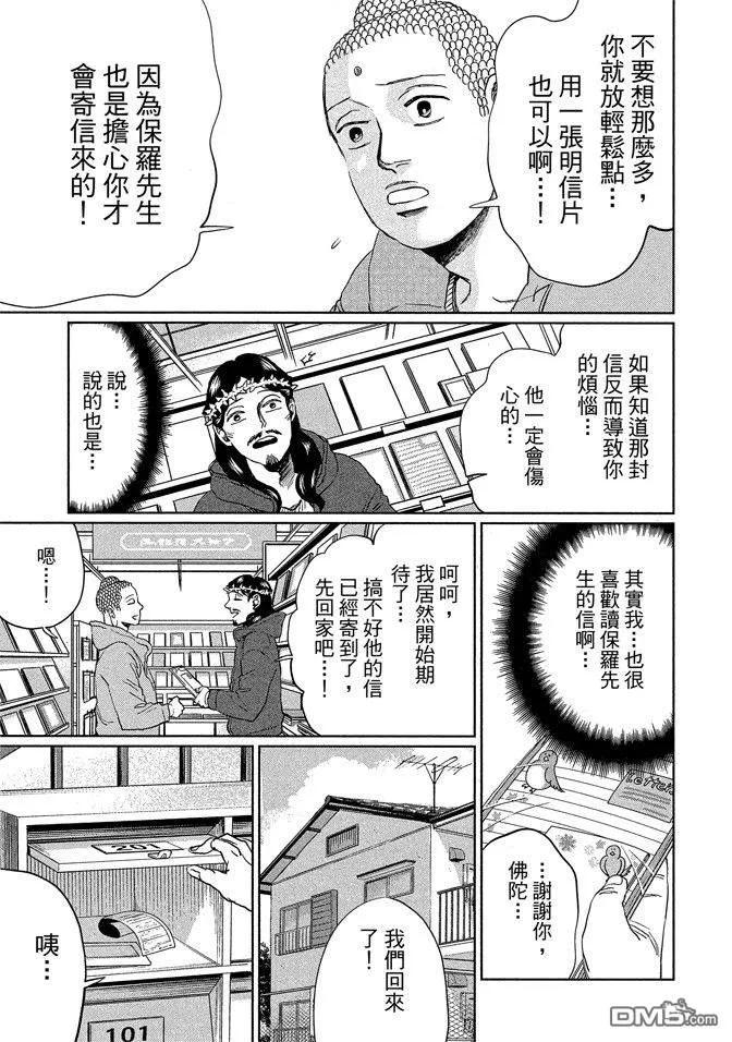 第103页