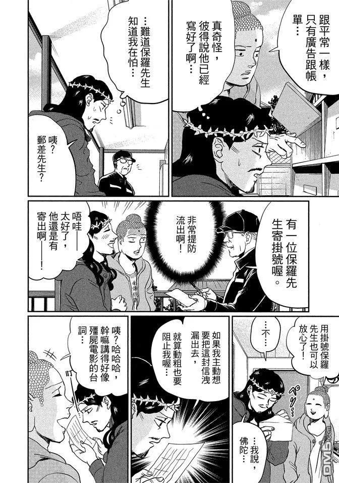 第104页