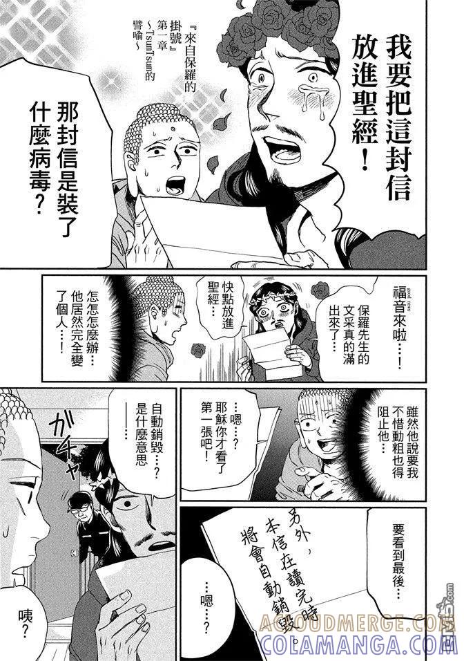 第105页
