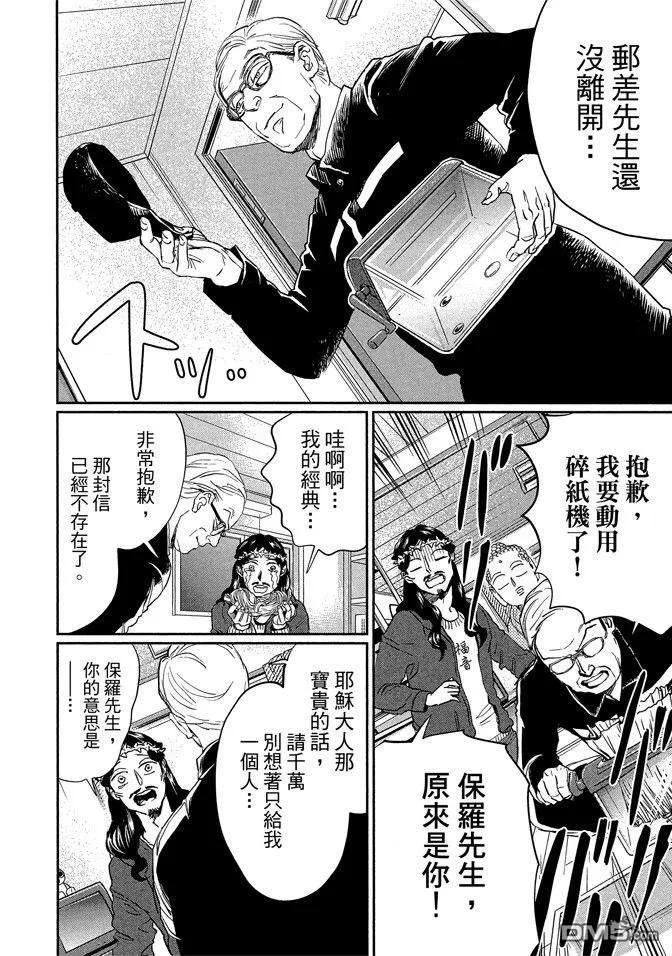 第106页
