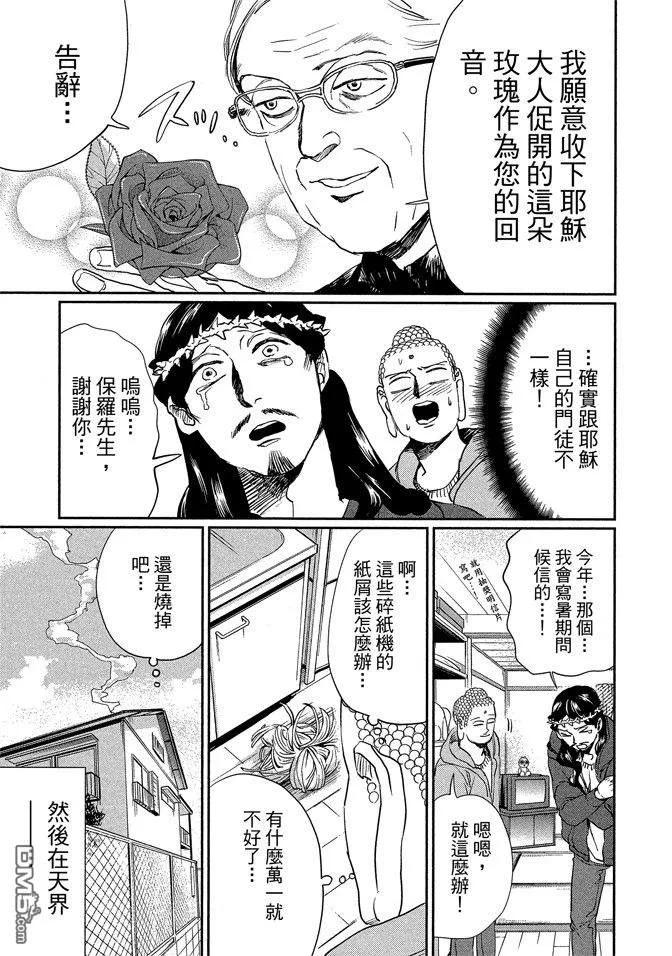 第107页