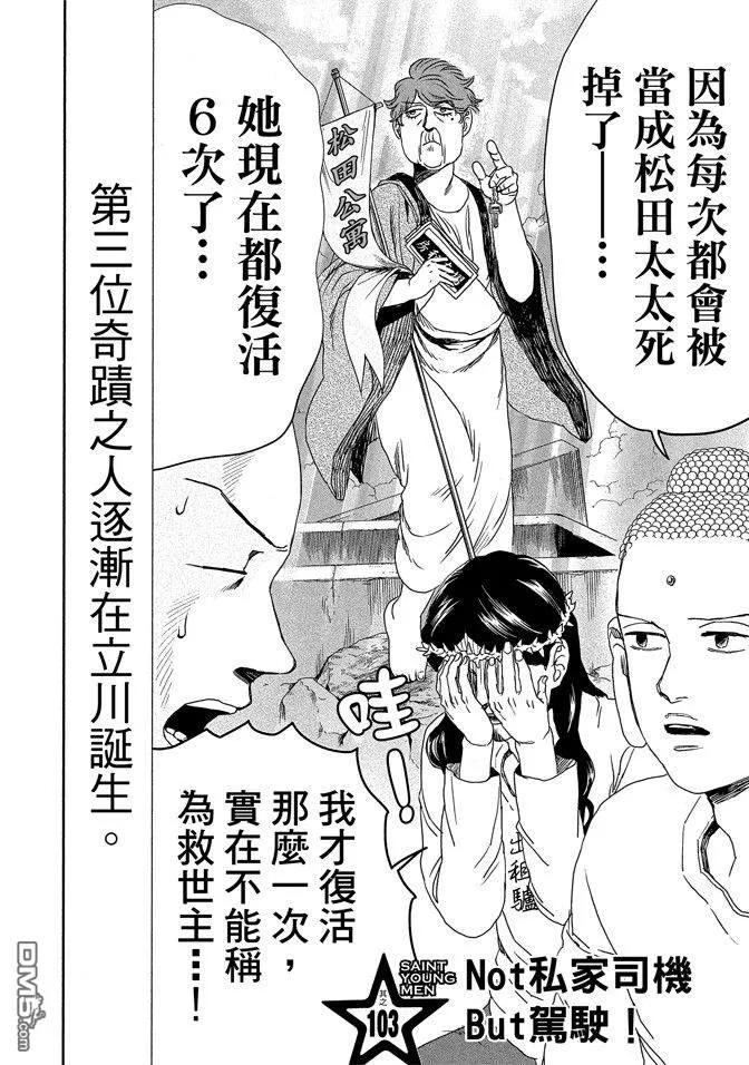 第112页