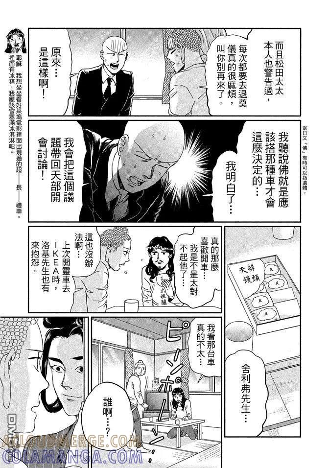 第113页