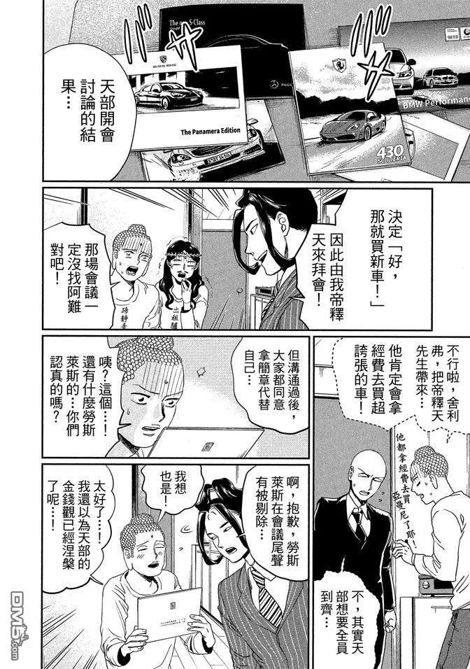 第114页