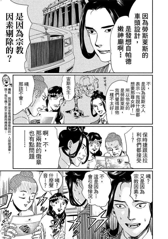 第115页