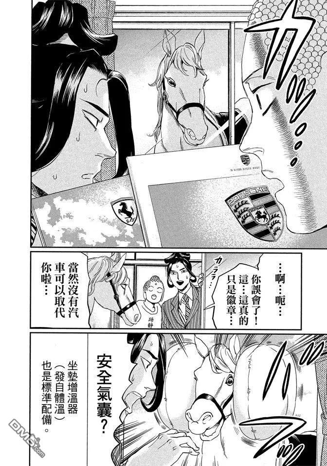 第116页