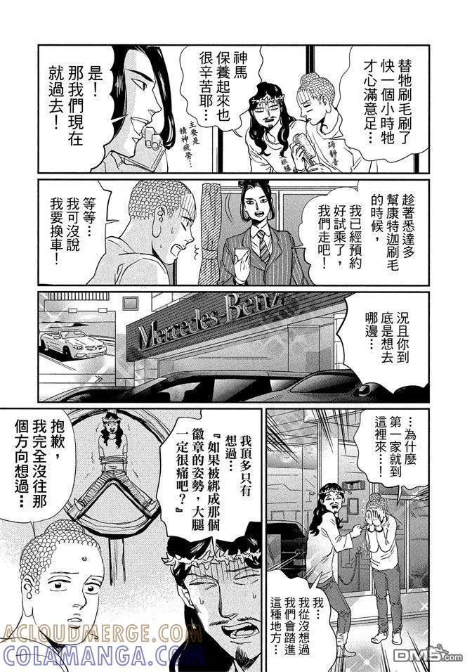 第117页