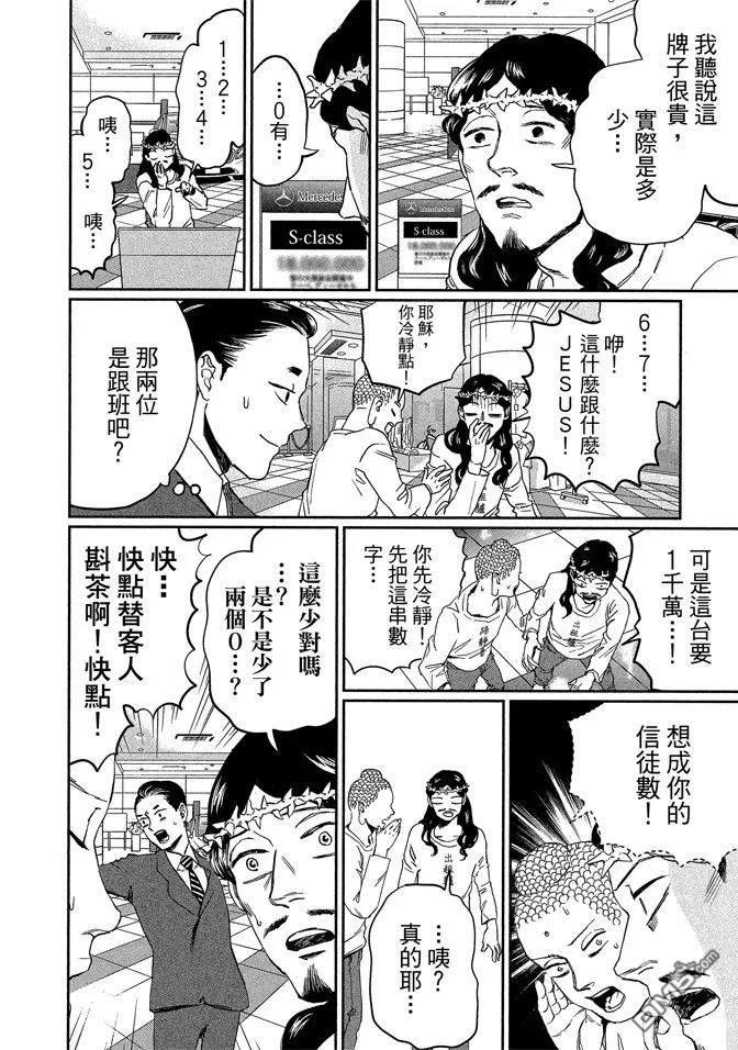 第118页