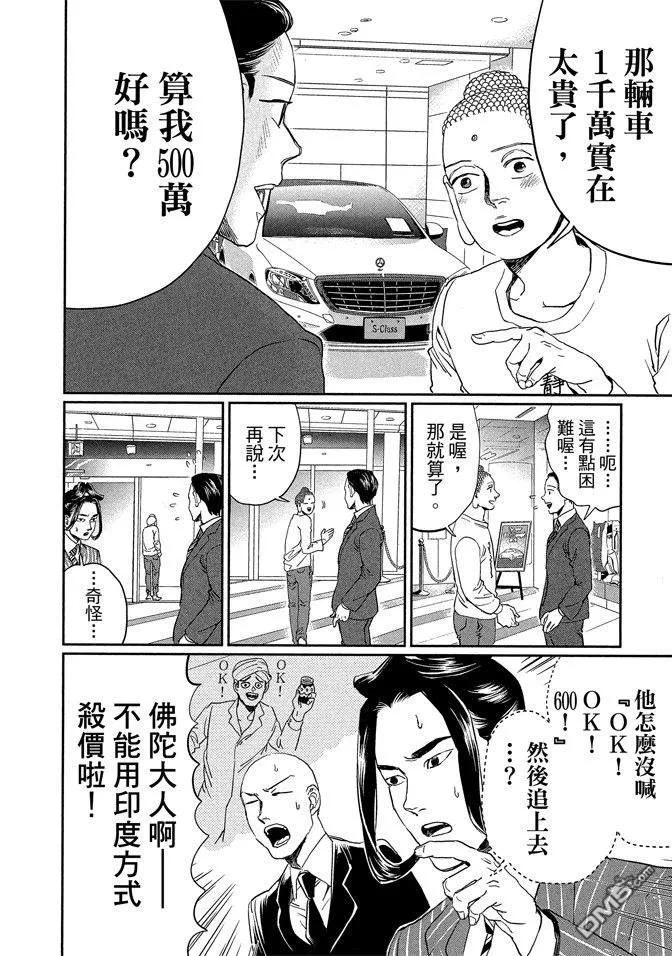 第120页