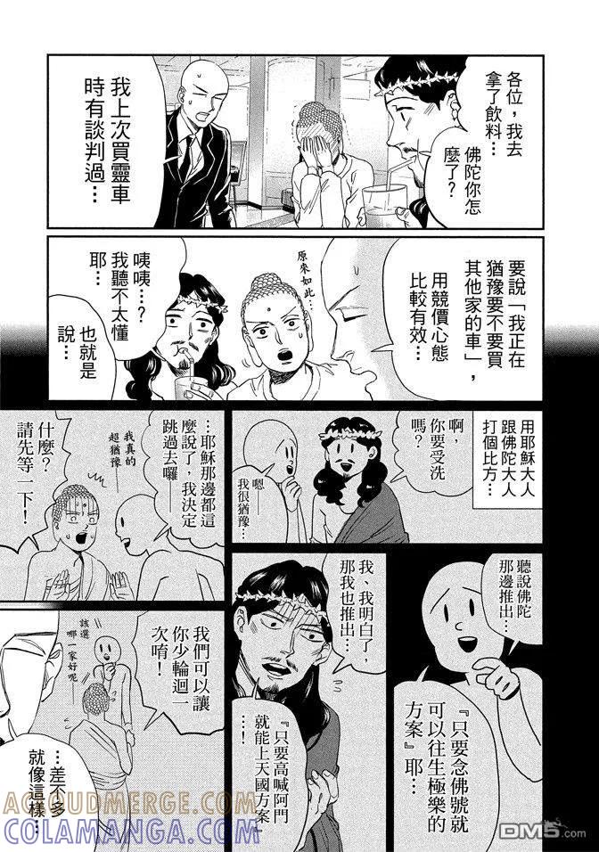 第121页