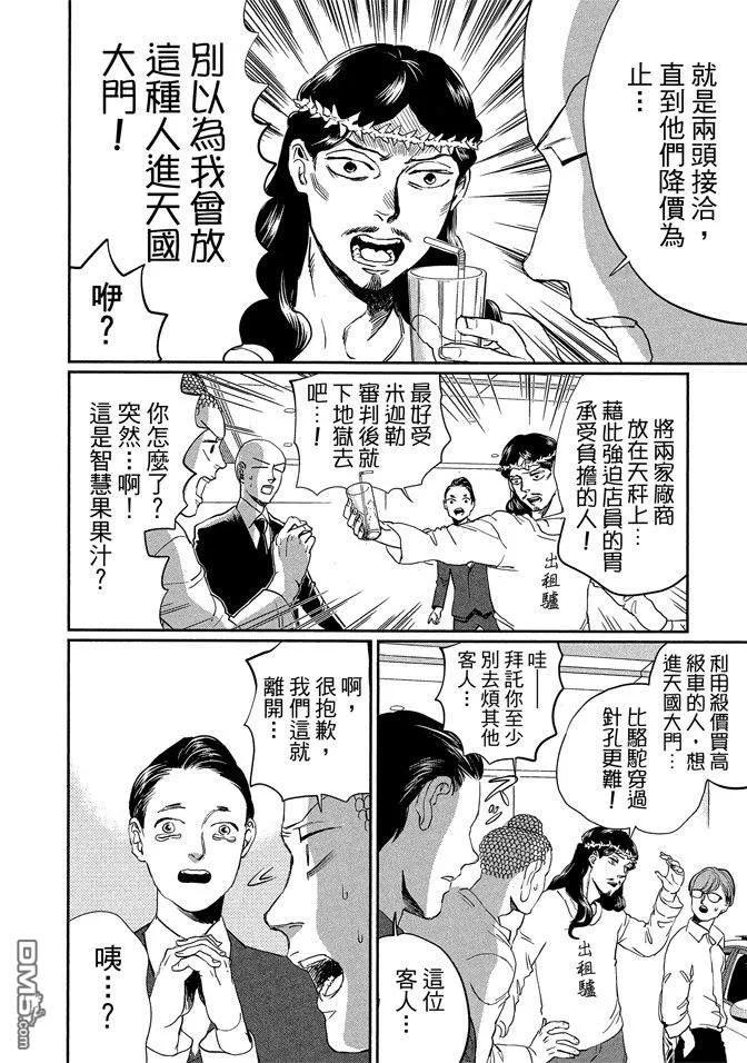 第122页