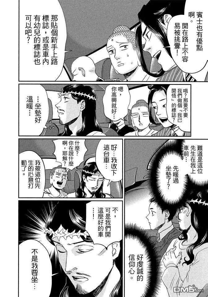 第124页