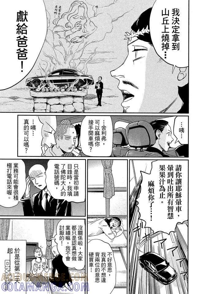 第125页