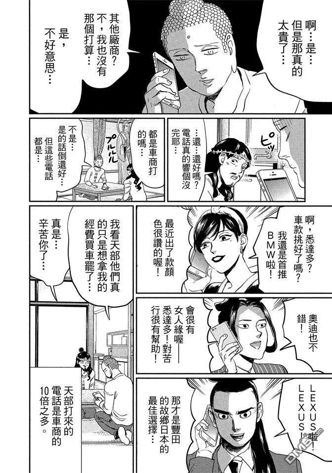 第126页