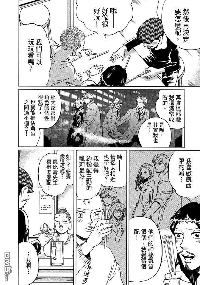 第50页