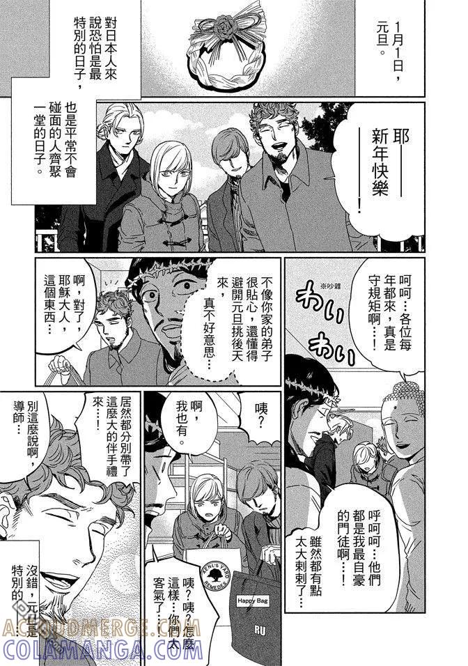 第57页