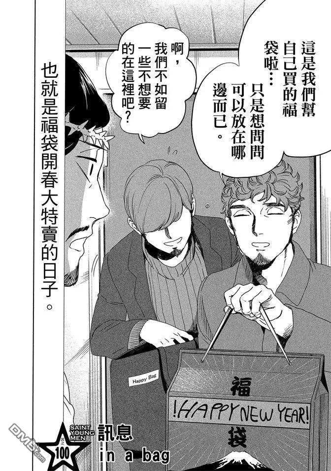 第58页