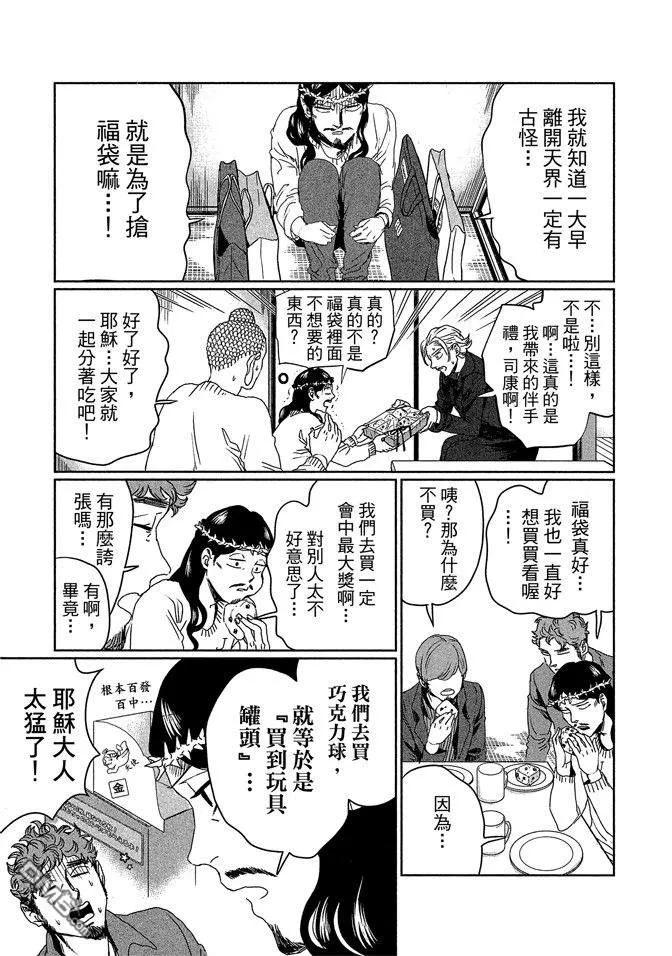 第59页