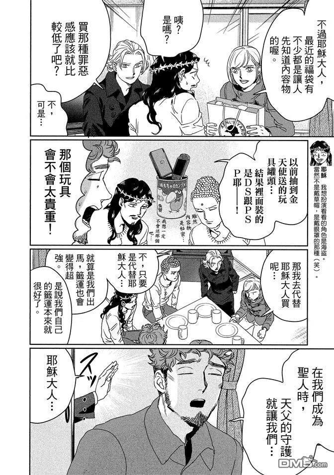第60页
