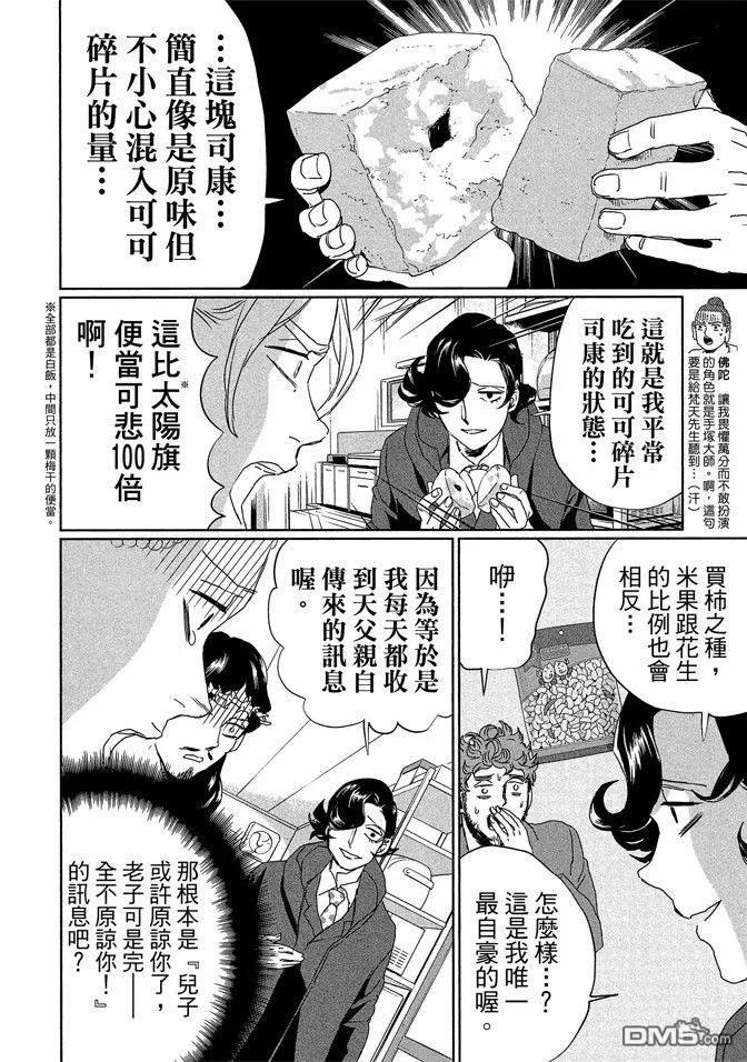 第62页