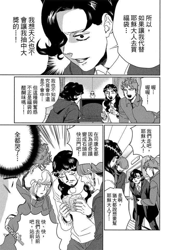 第63页