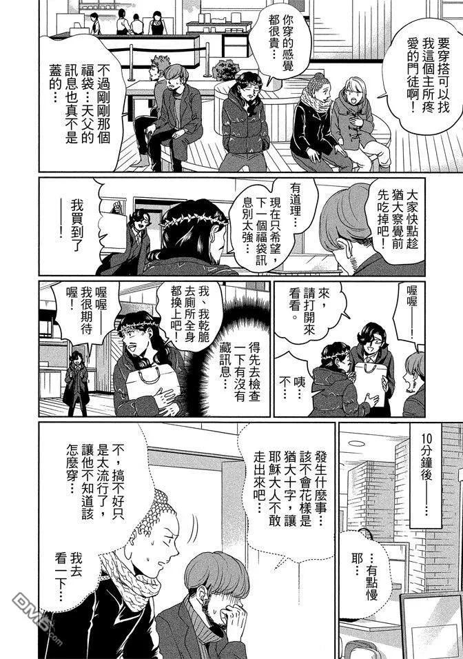第68页
