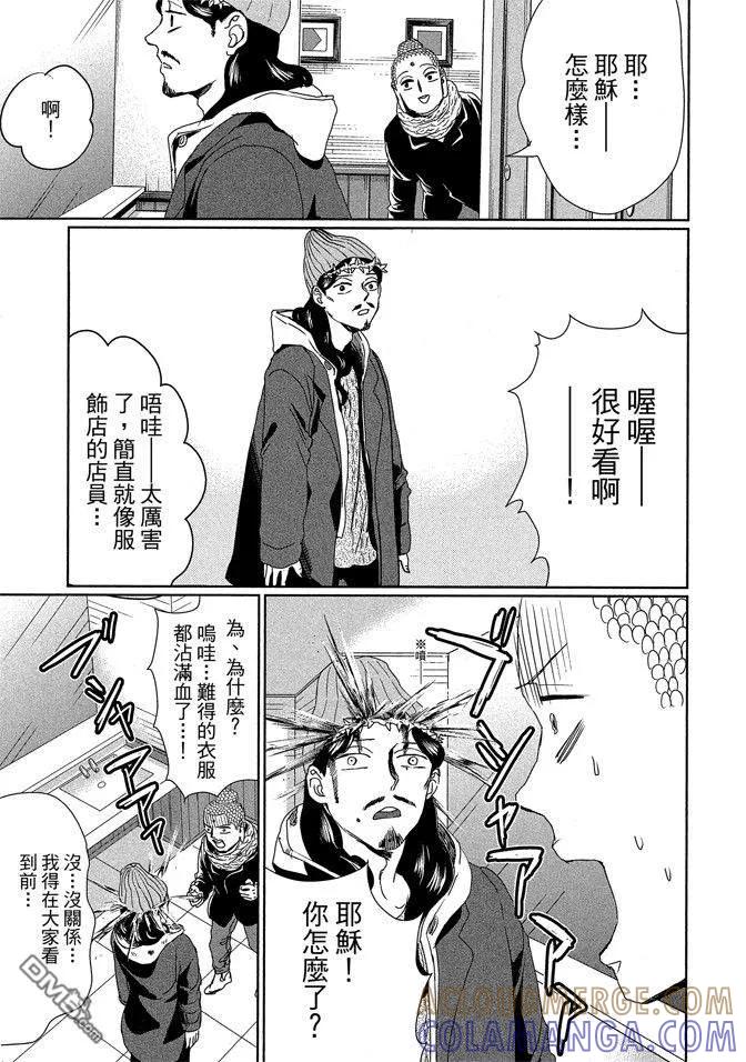 第69页