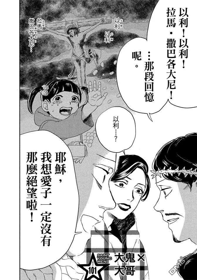 第76页