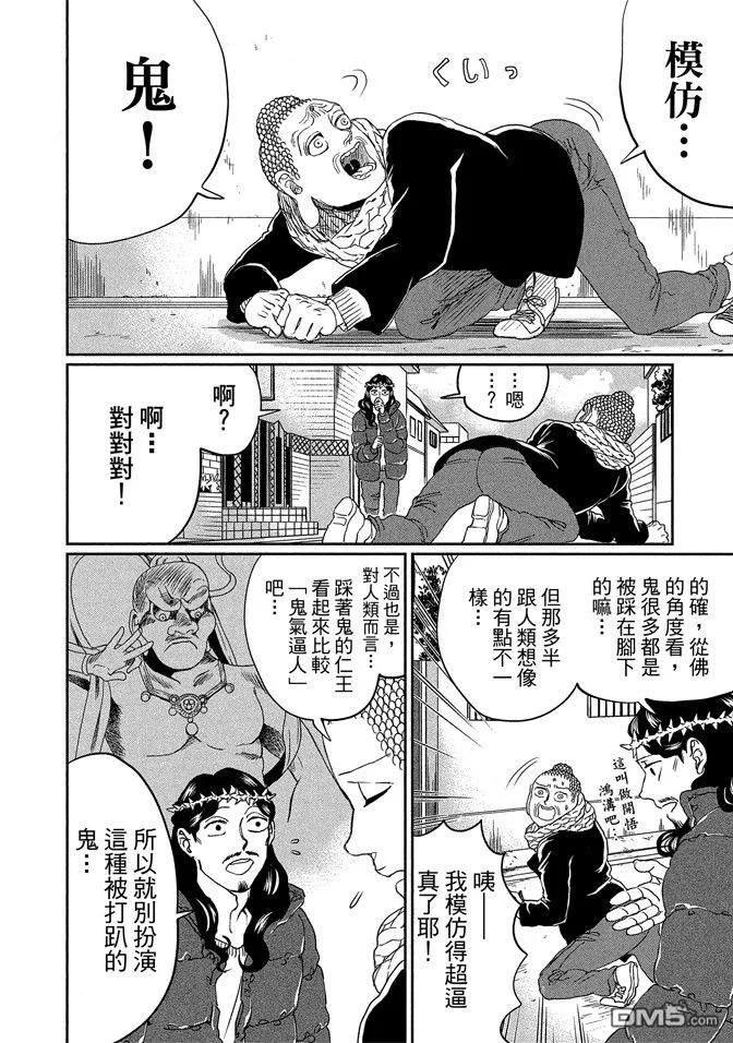 第78页