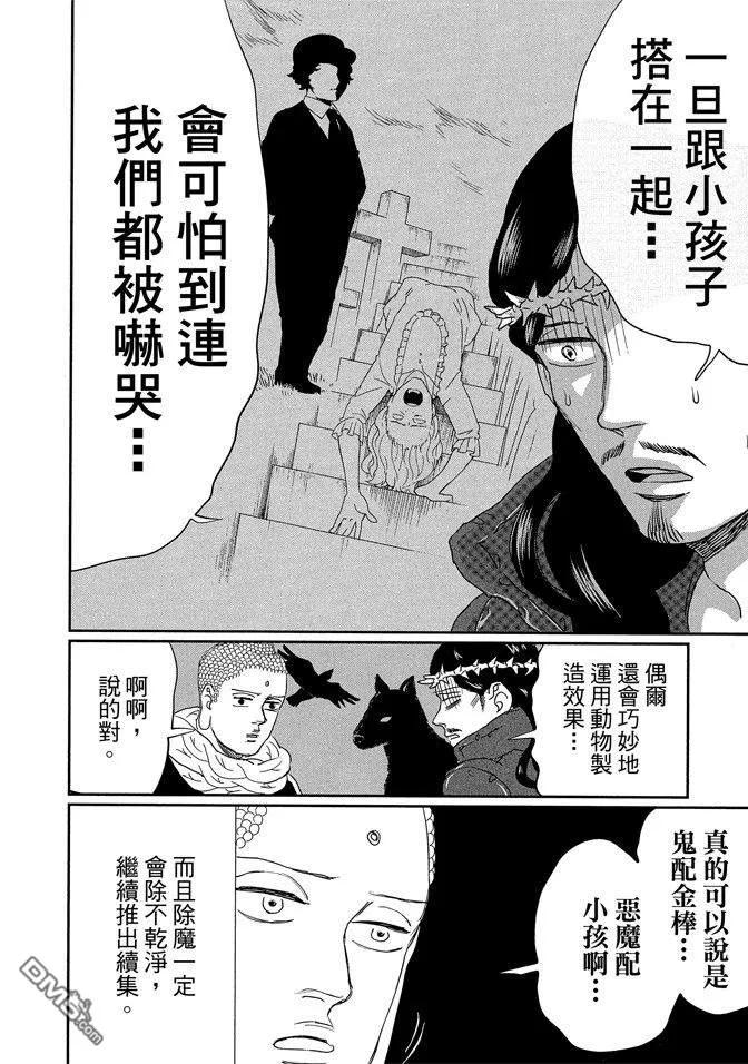 第80页