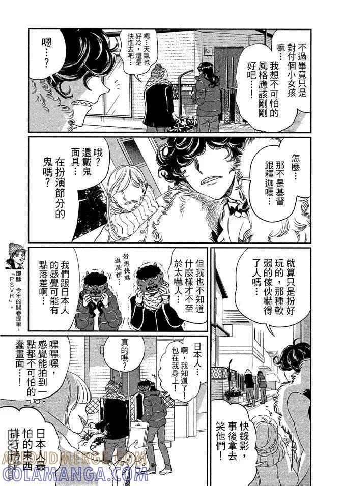 第81页