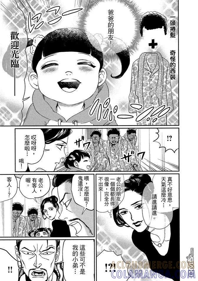 第85页