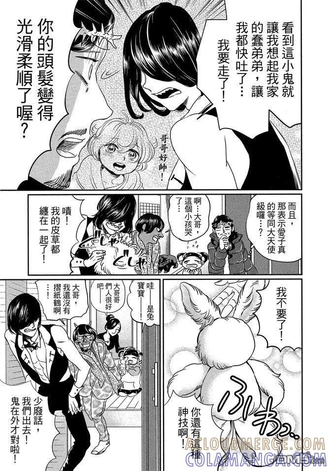第89页
