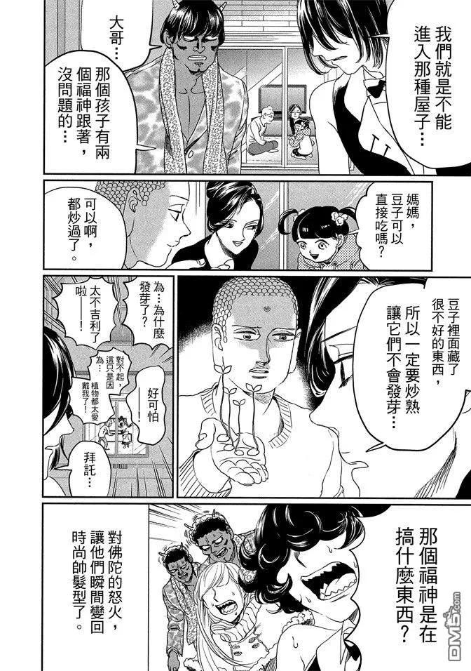 第90页