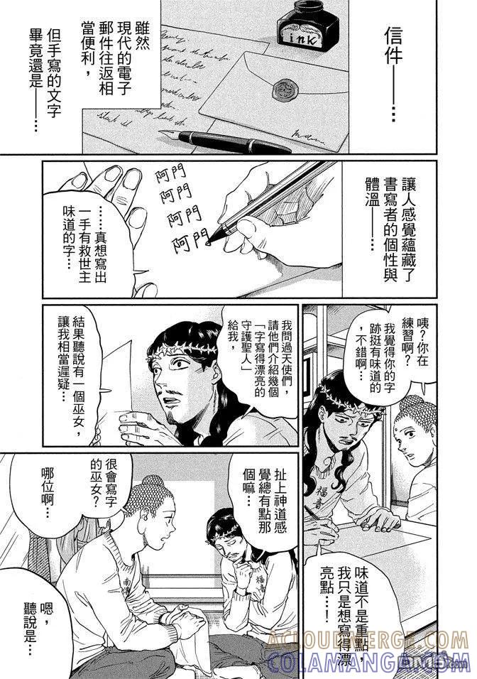第93页