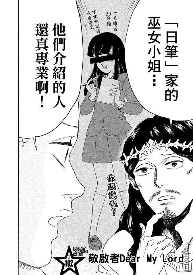 第94页