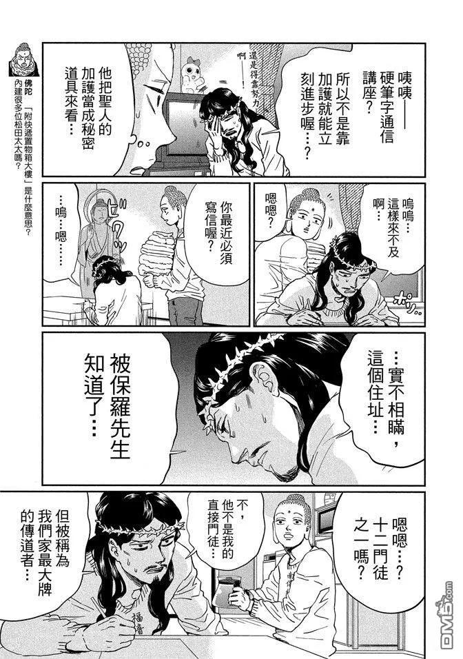 第95页