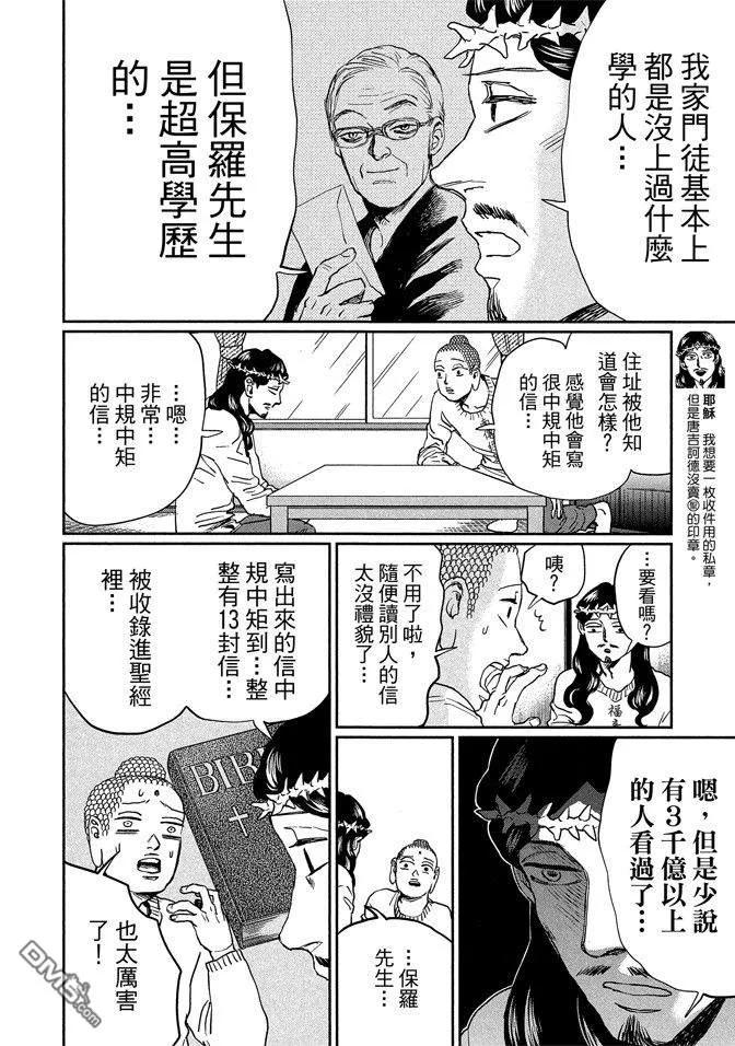 第96页