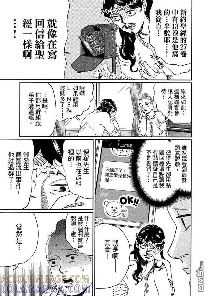 第97页