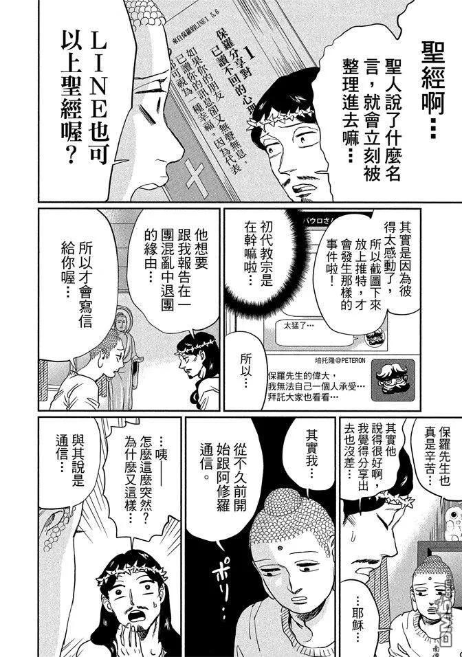第98页