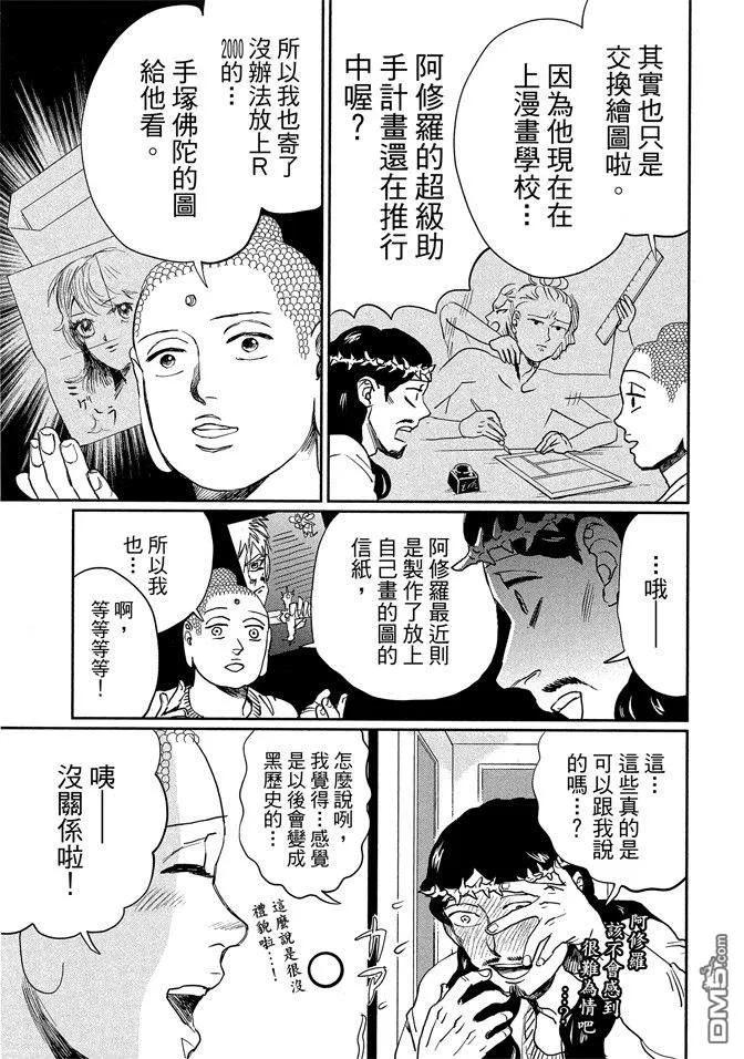 第99页