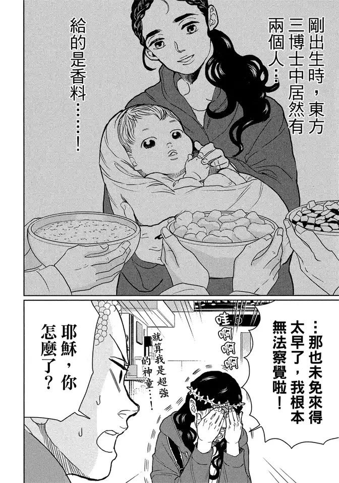 第102页