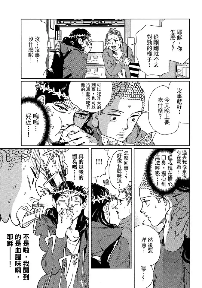 第103页