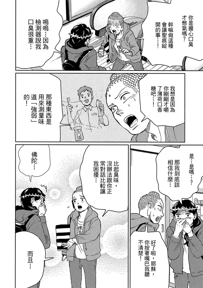第104页