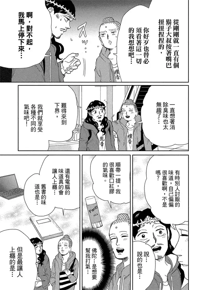 第106页